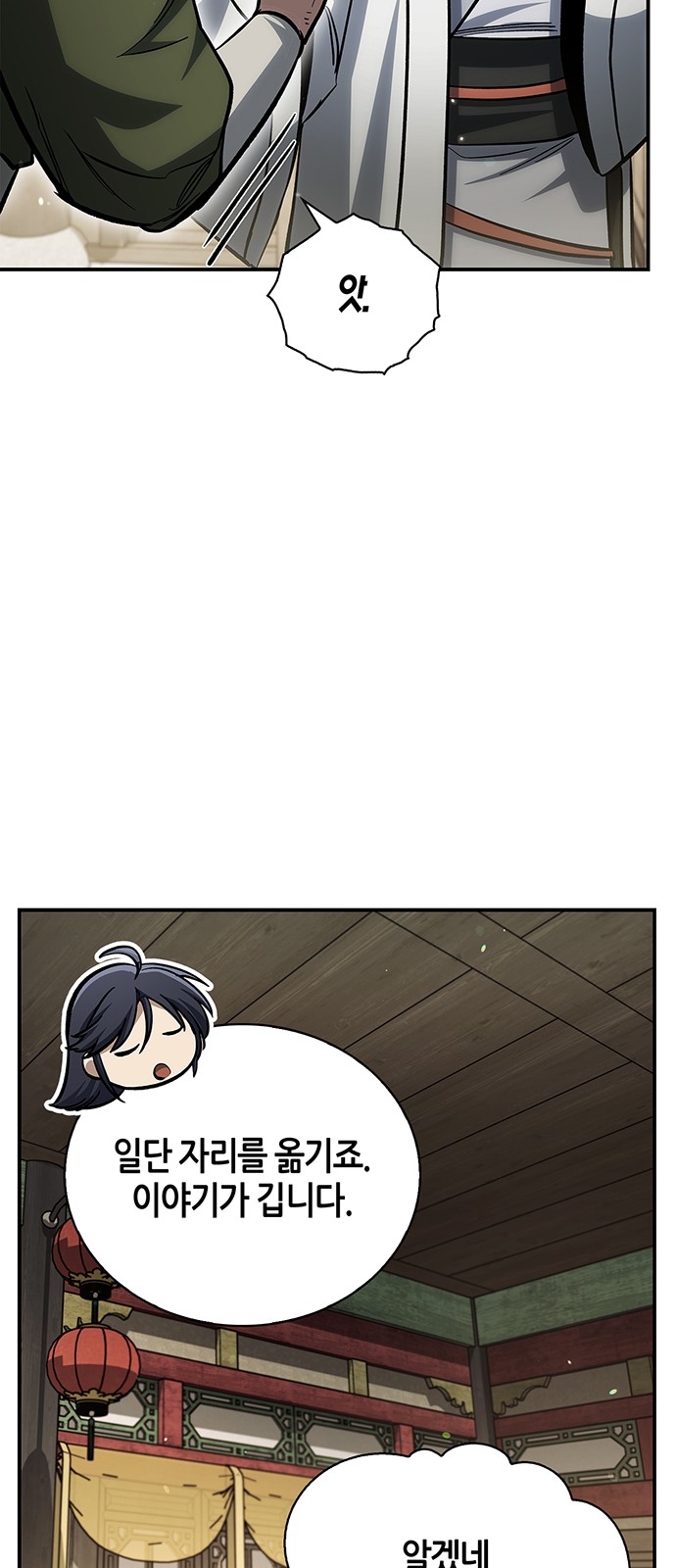 75 페이지