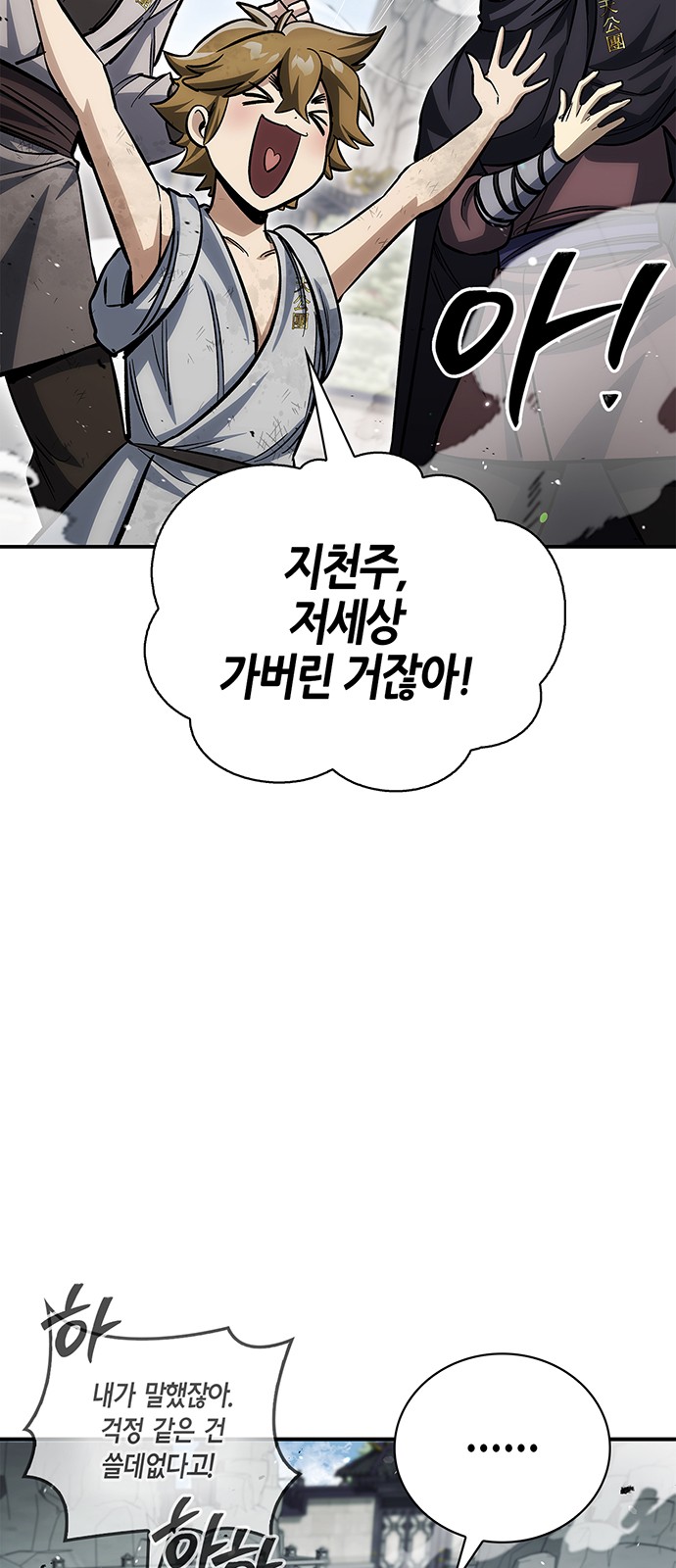 84 페이지