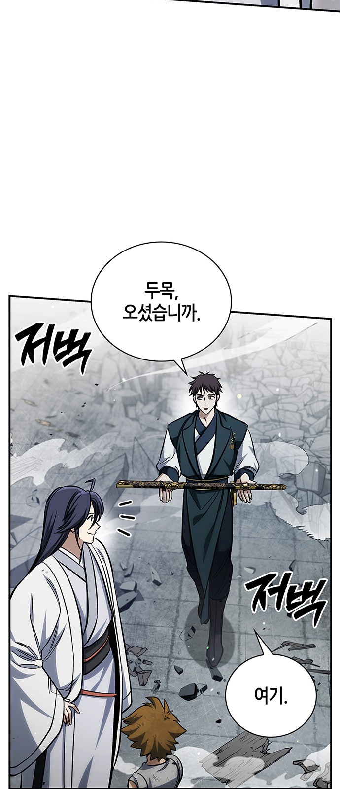 87 페이지