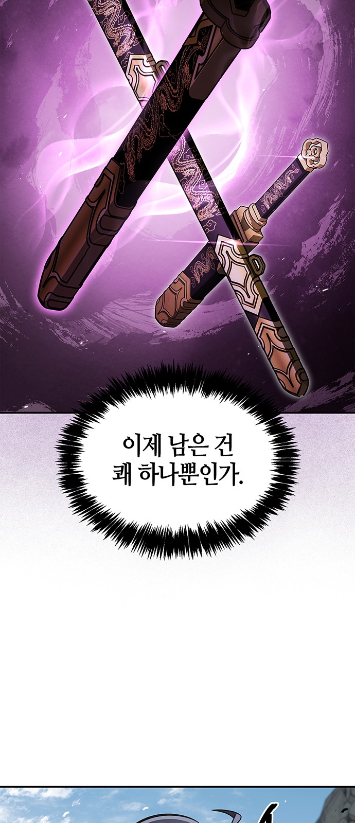 90 페이지