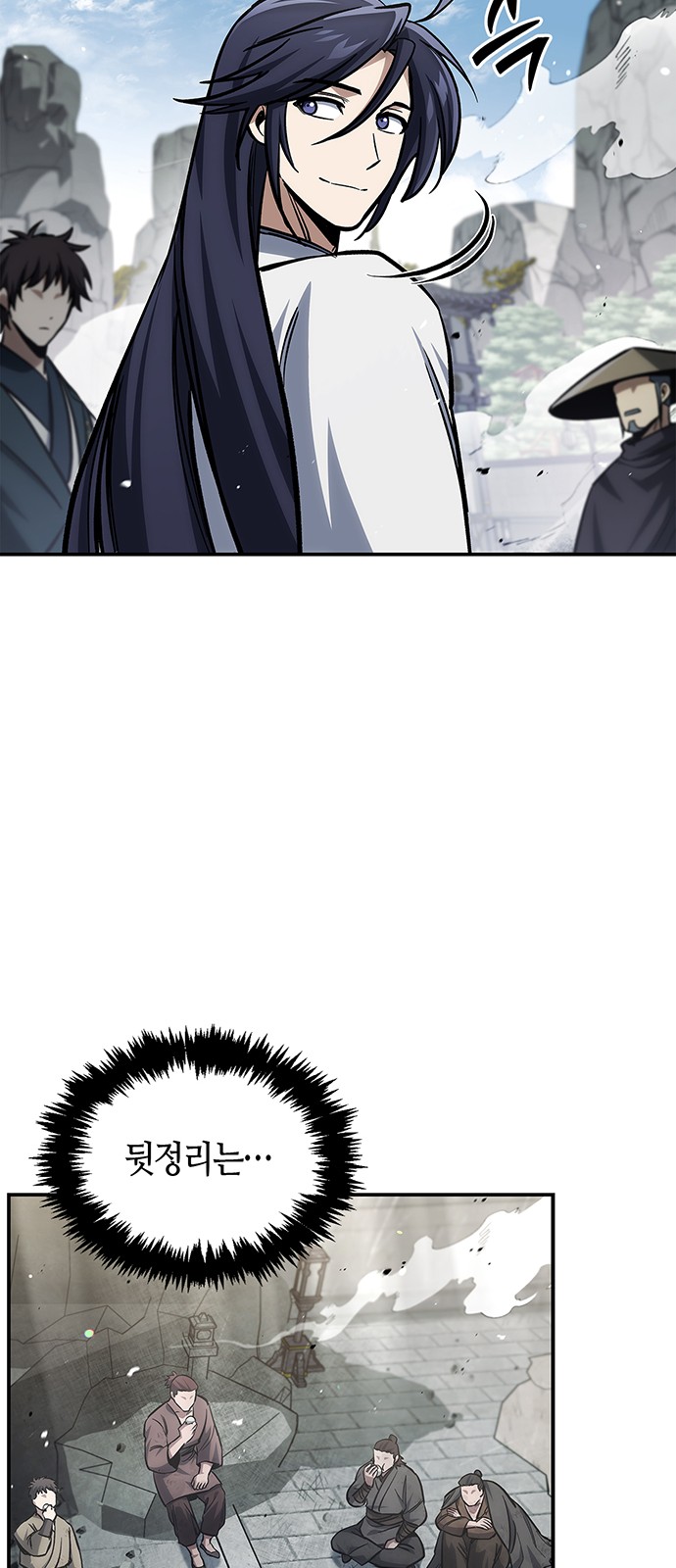 91 페이지