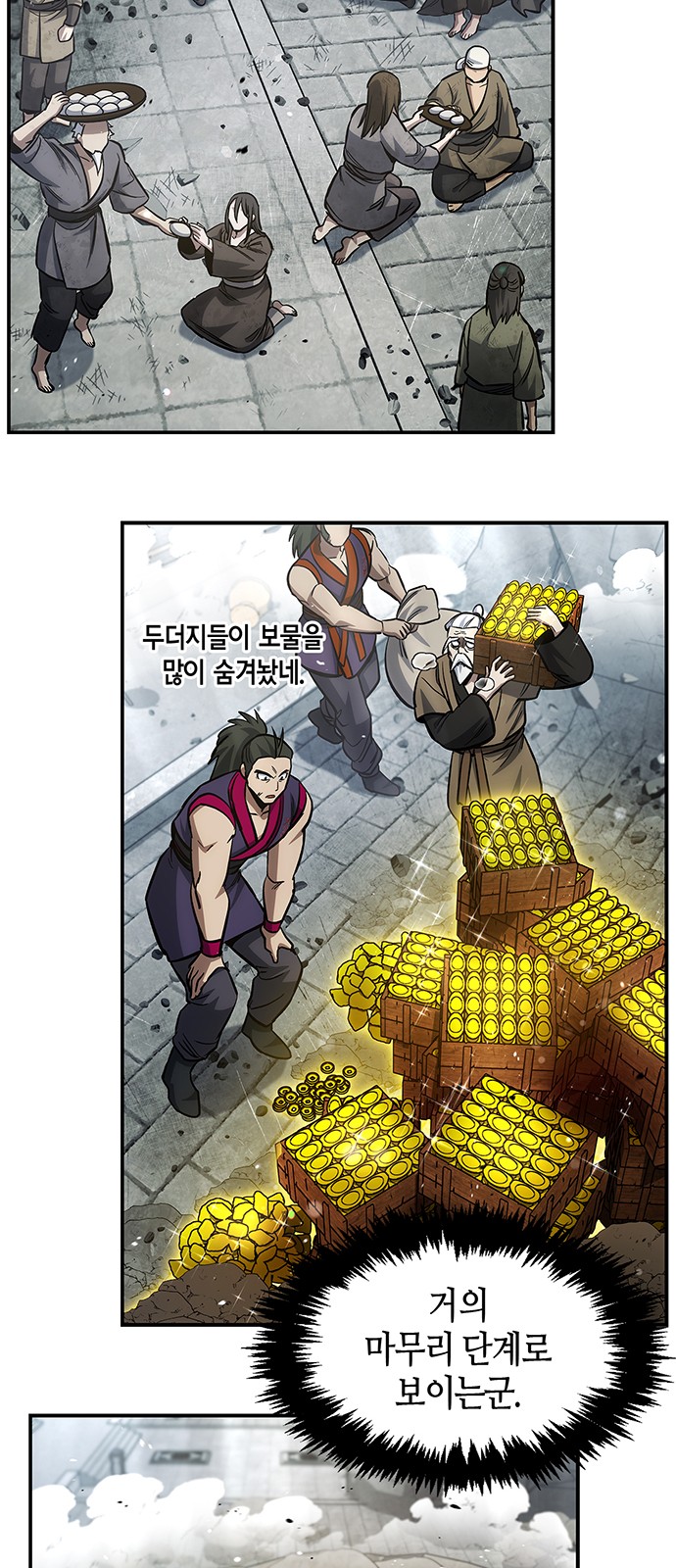 92 페이지