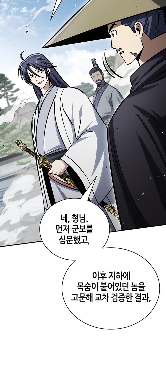 94 페이지