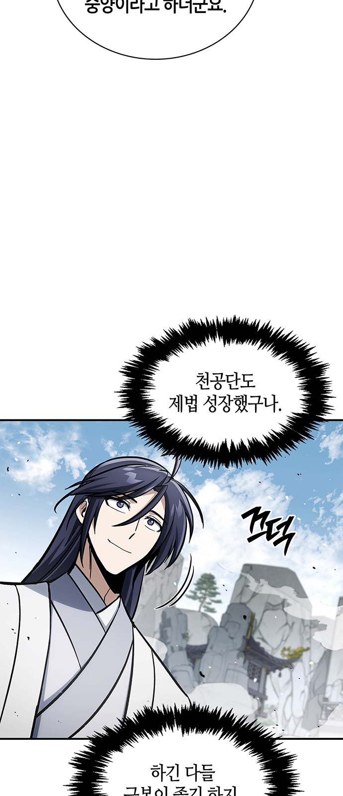 96 페이지