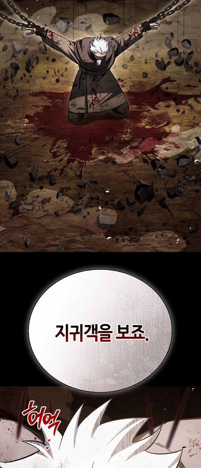 99 페이지