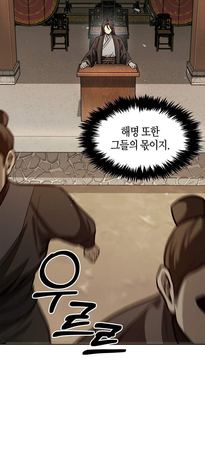 69 페이지