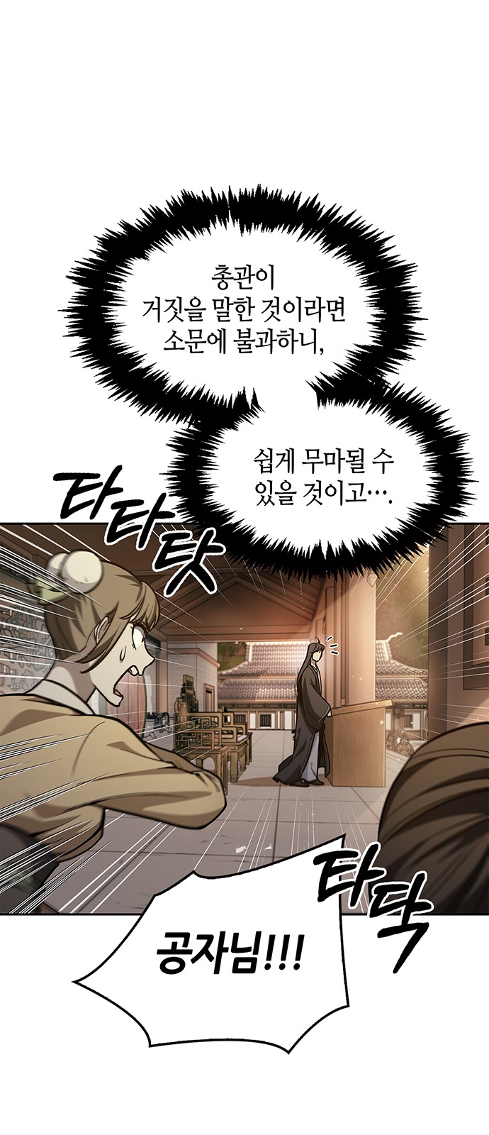 70 페이지