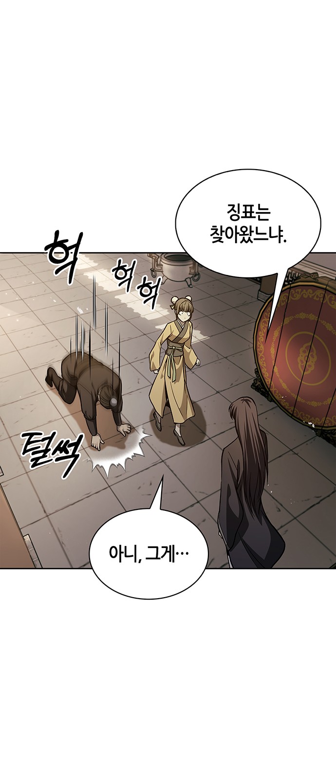 71 페이지