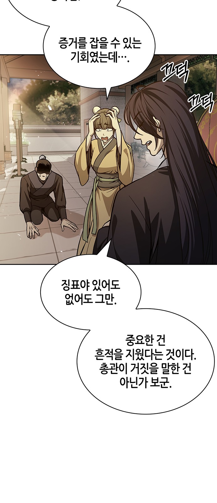 75 페이지