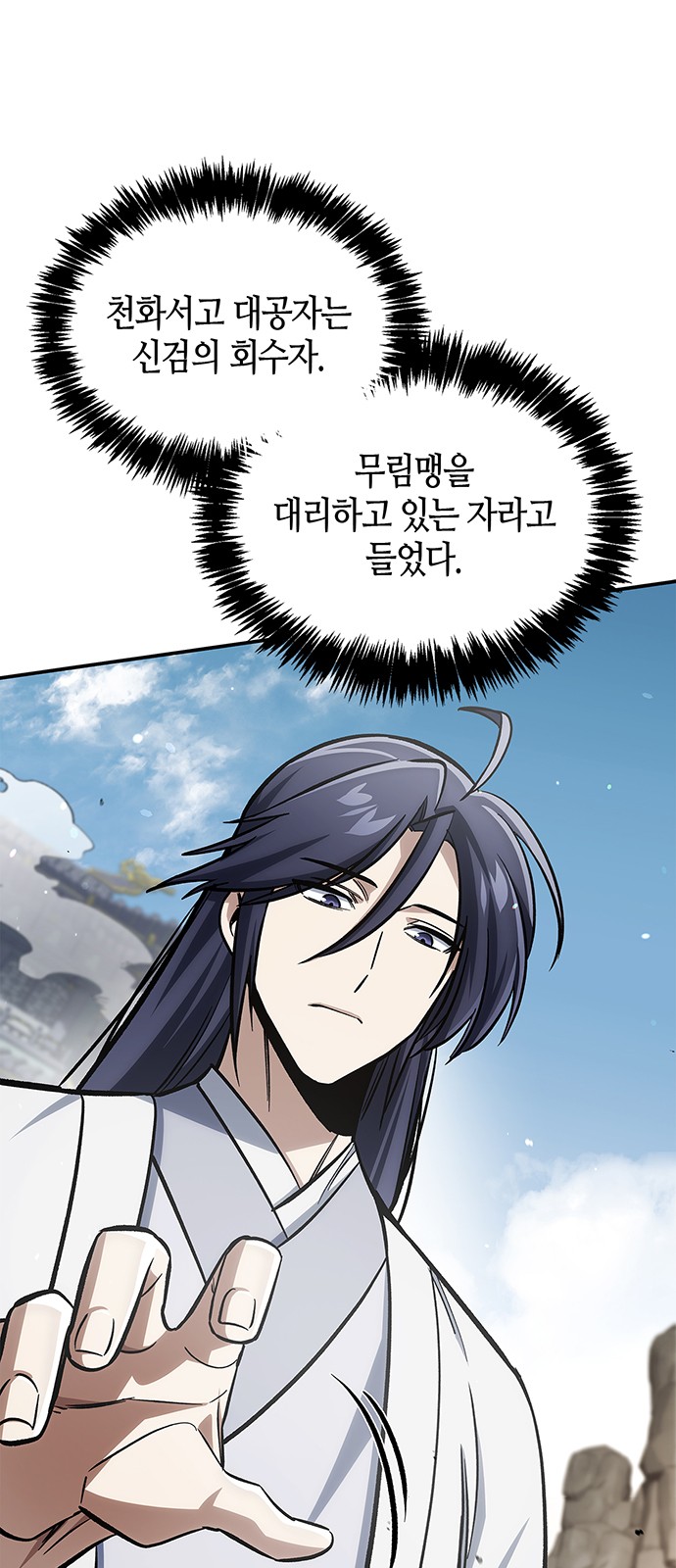 26 페이지