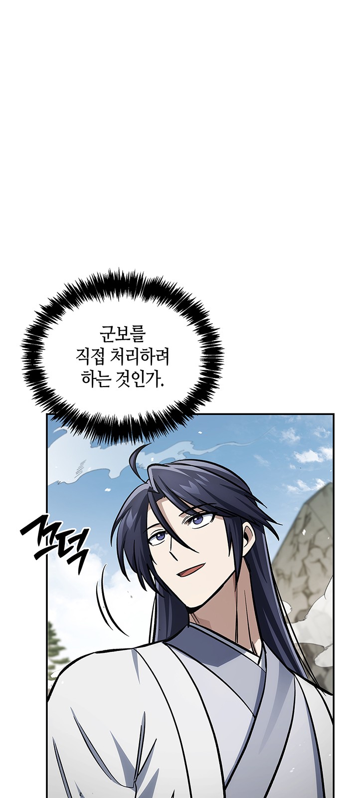 35 페이지