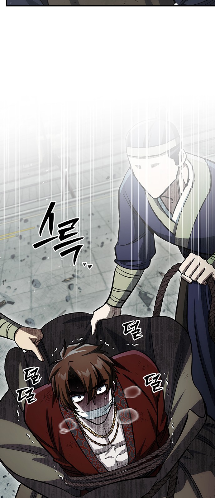 38 페이지