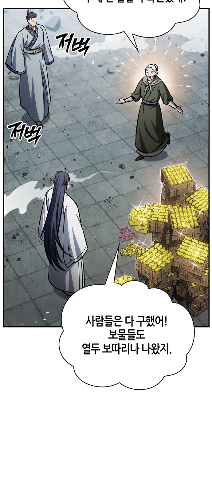 43 페이지