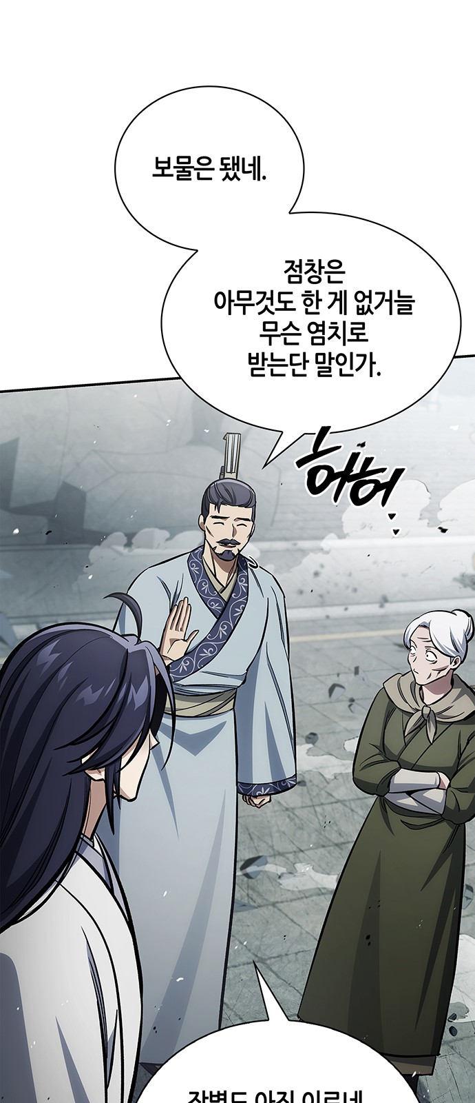 45 페이지