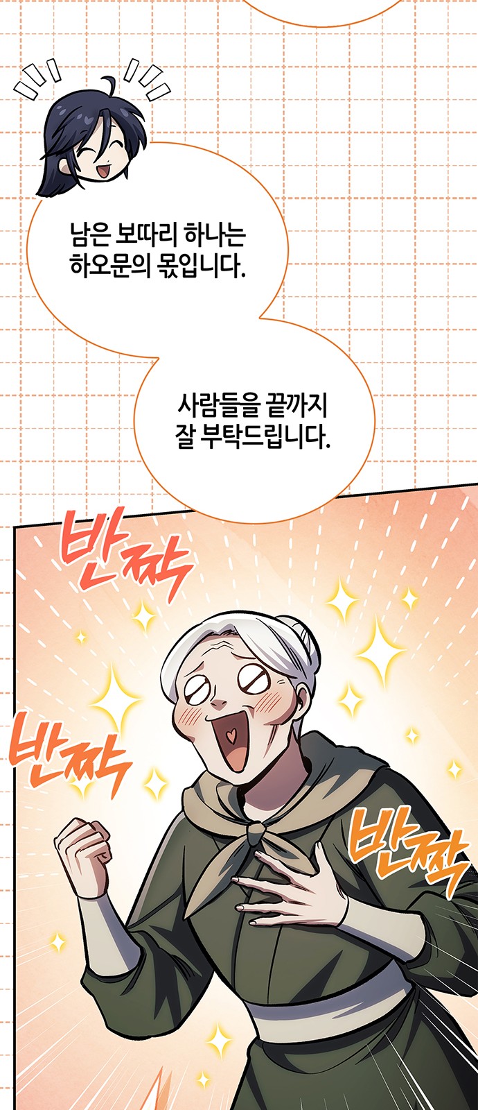 52 페이지