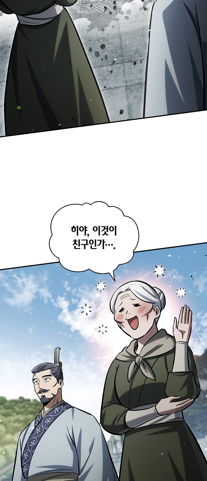 55 페이지