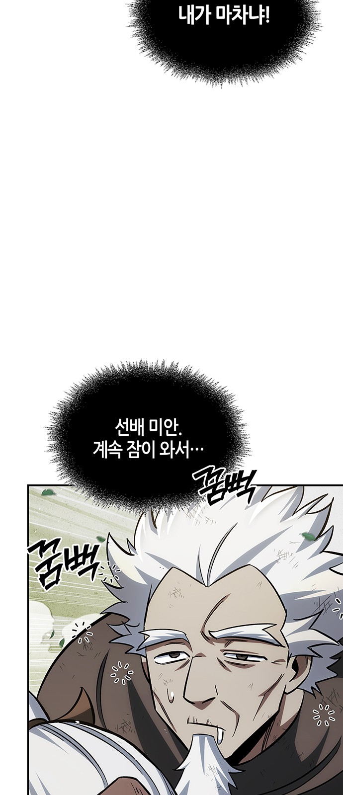 67 페이지