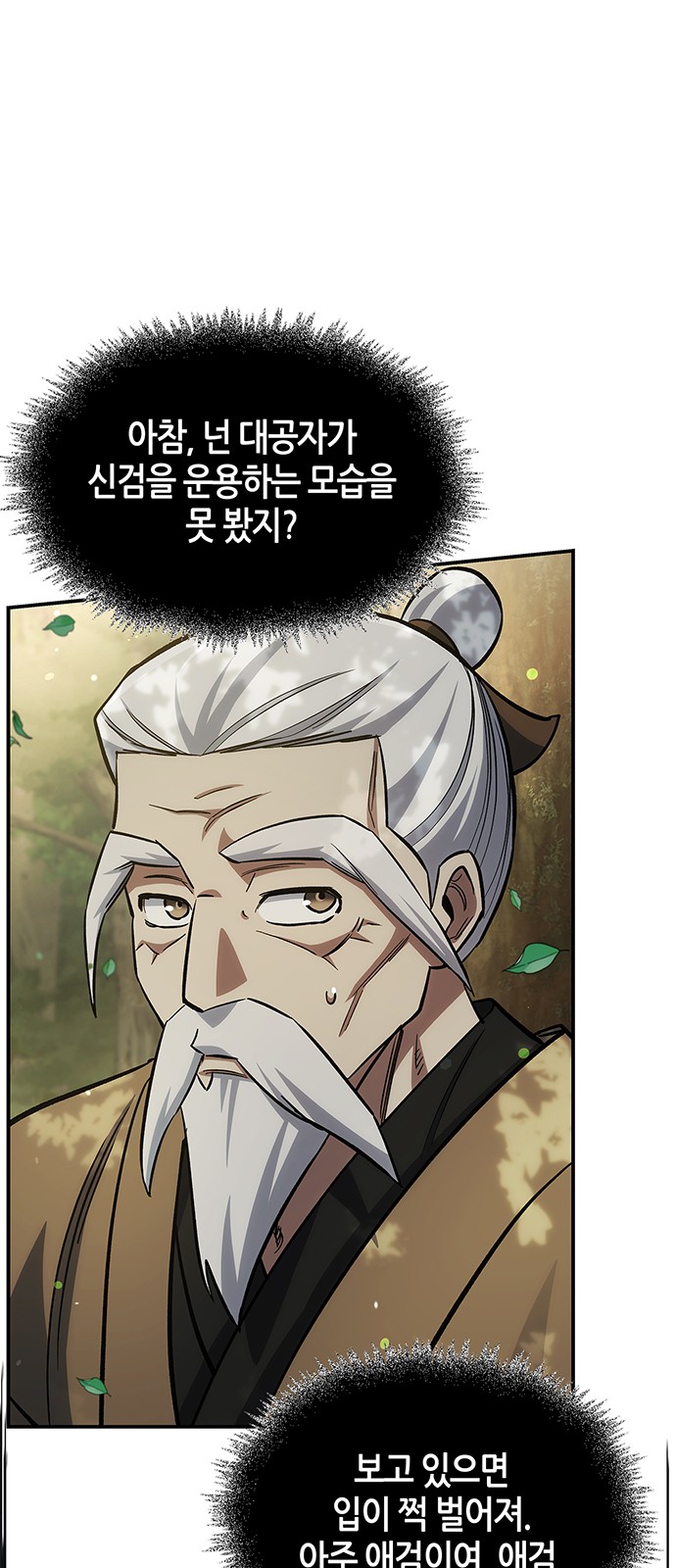 75 페이지