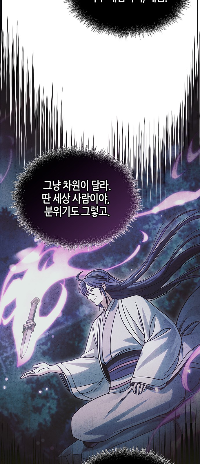 76 페이지
