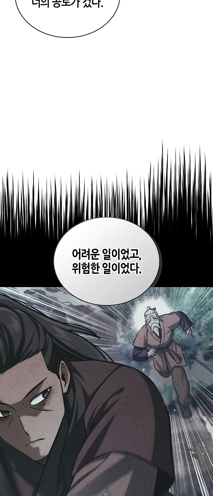 80 페이지