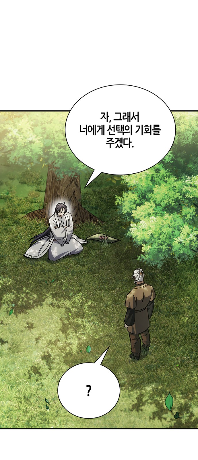 83 페이지