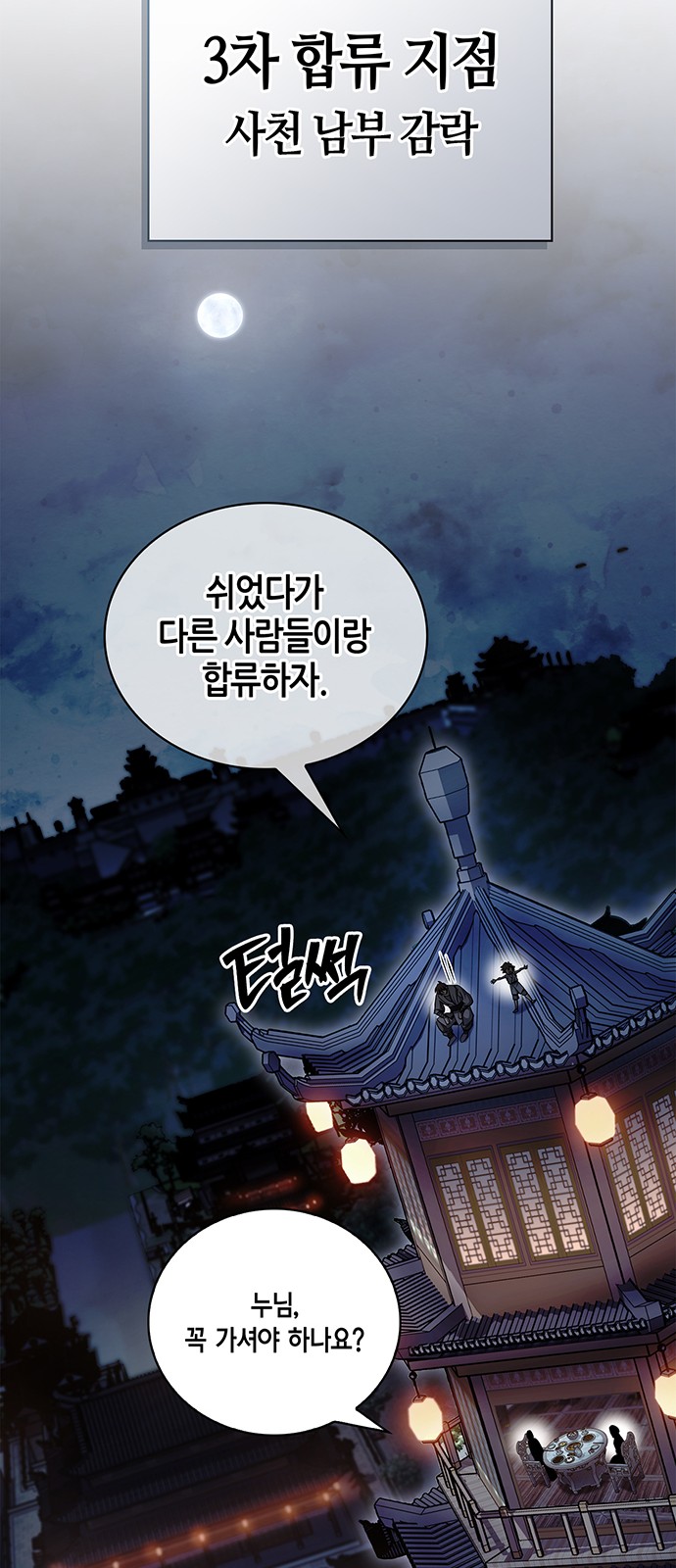 100 페이지