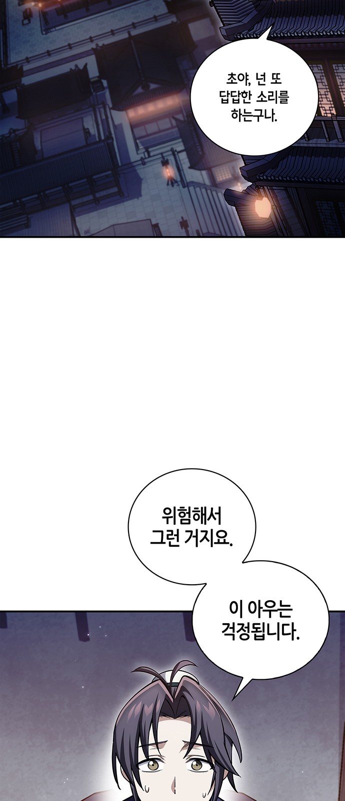 101 페이지