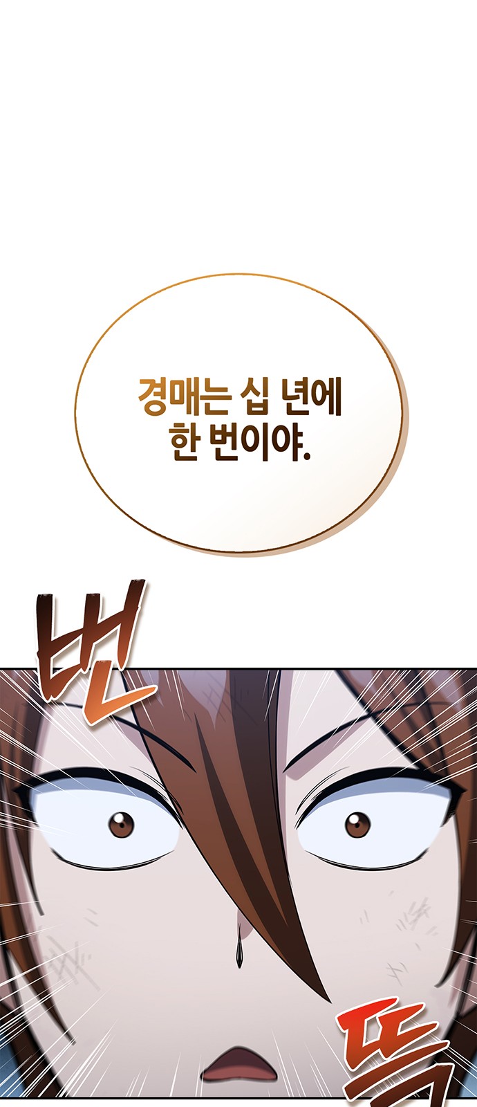 104 페이지