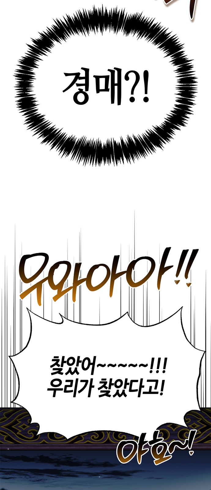 105 페이지