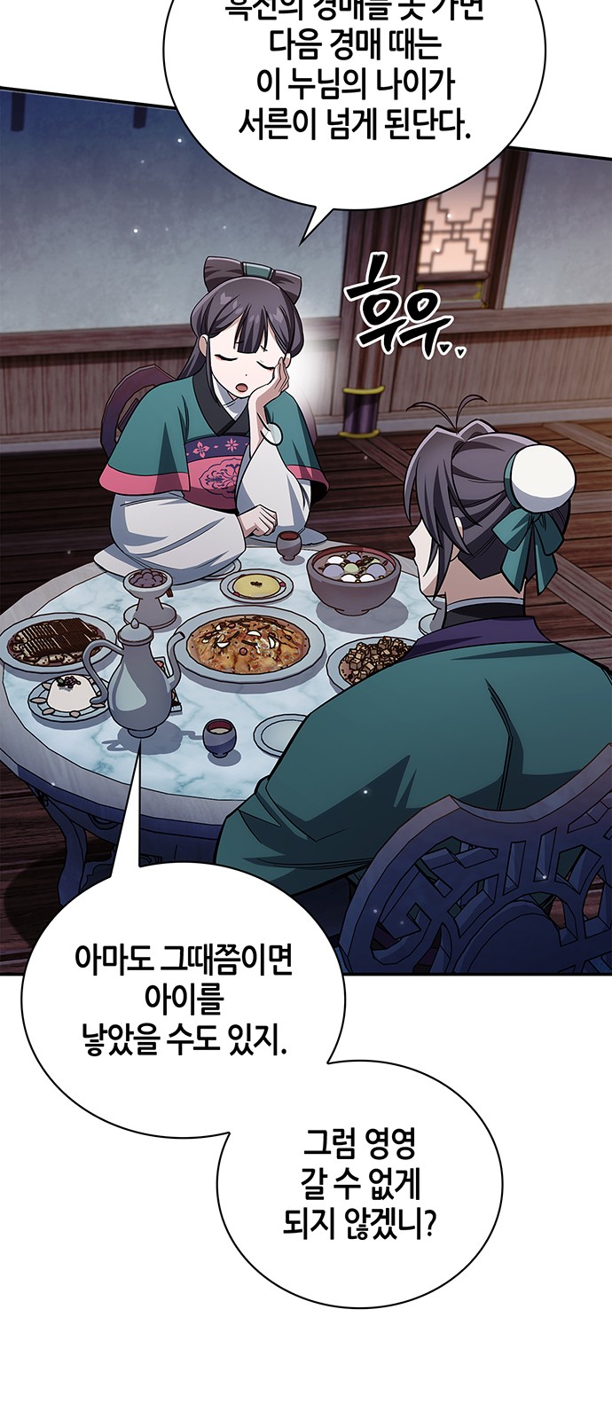 107 페이지