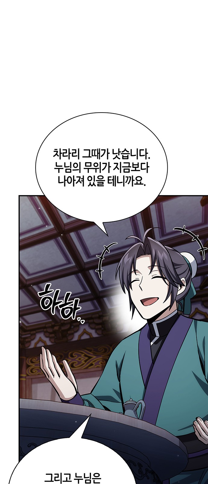 108 페이지
