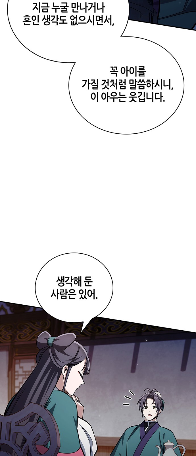 109 페이지