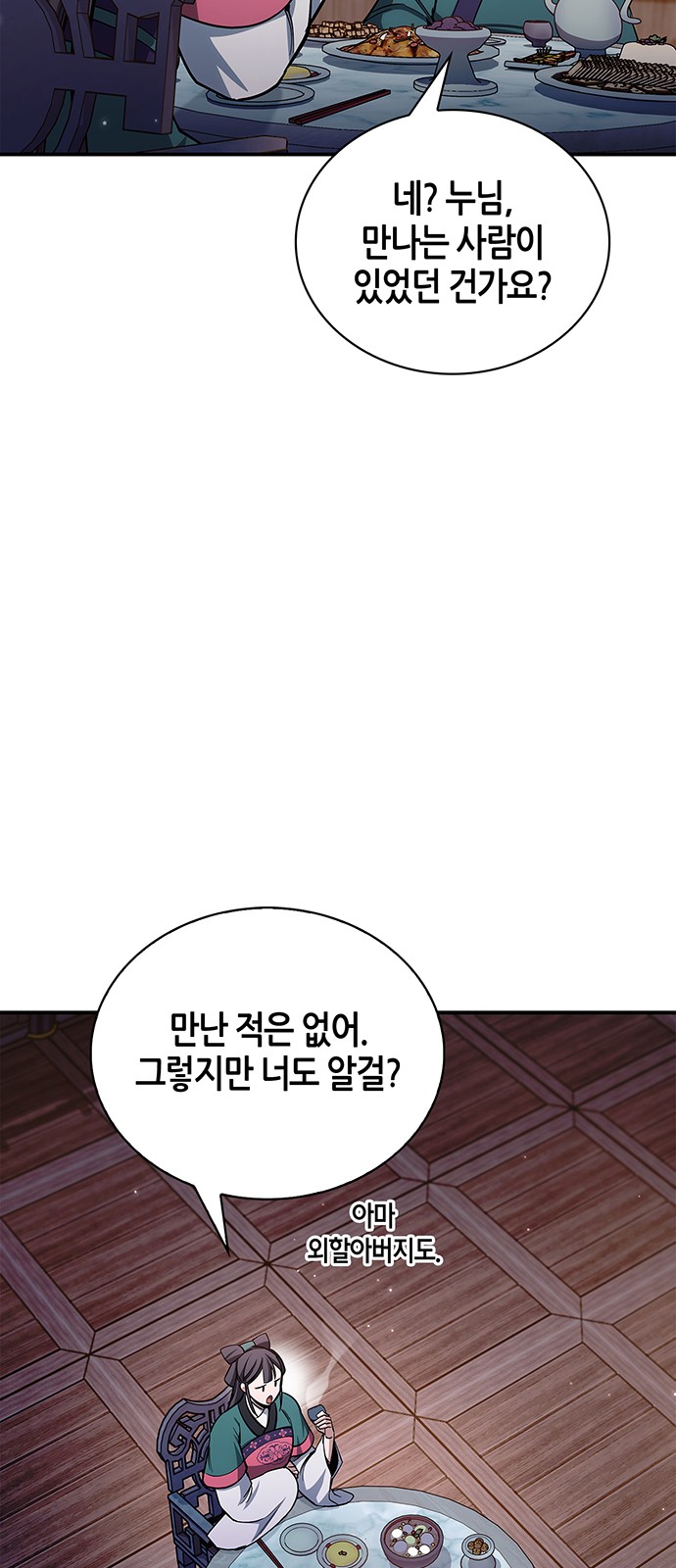 110 페이지