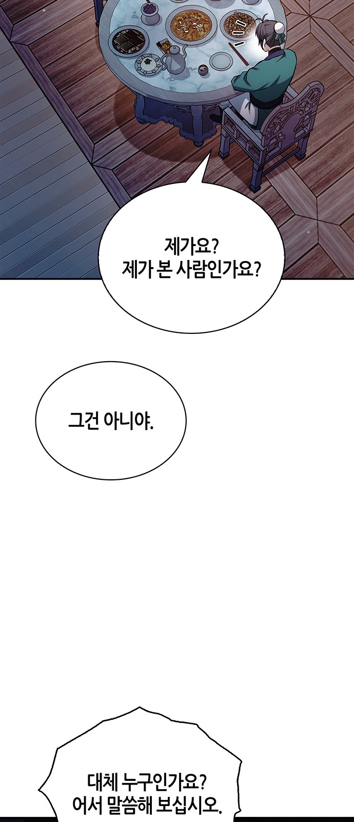 111 페이지