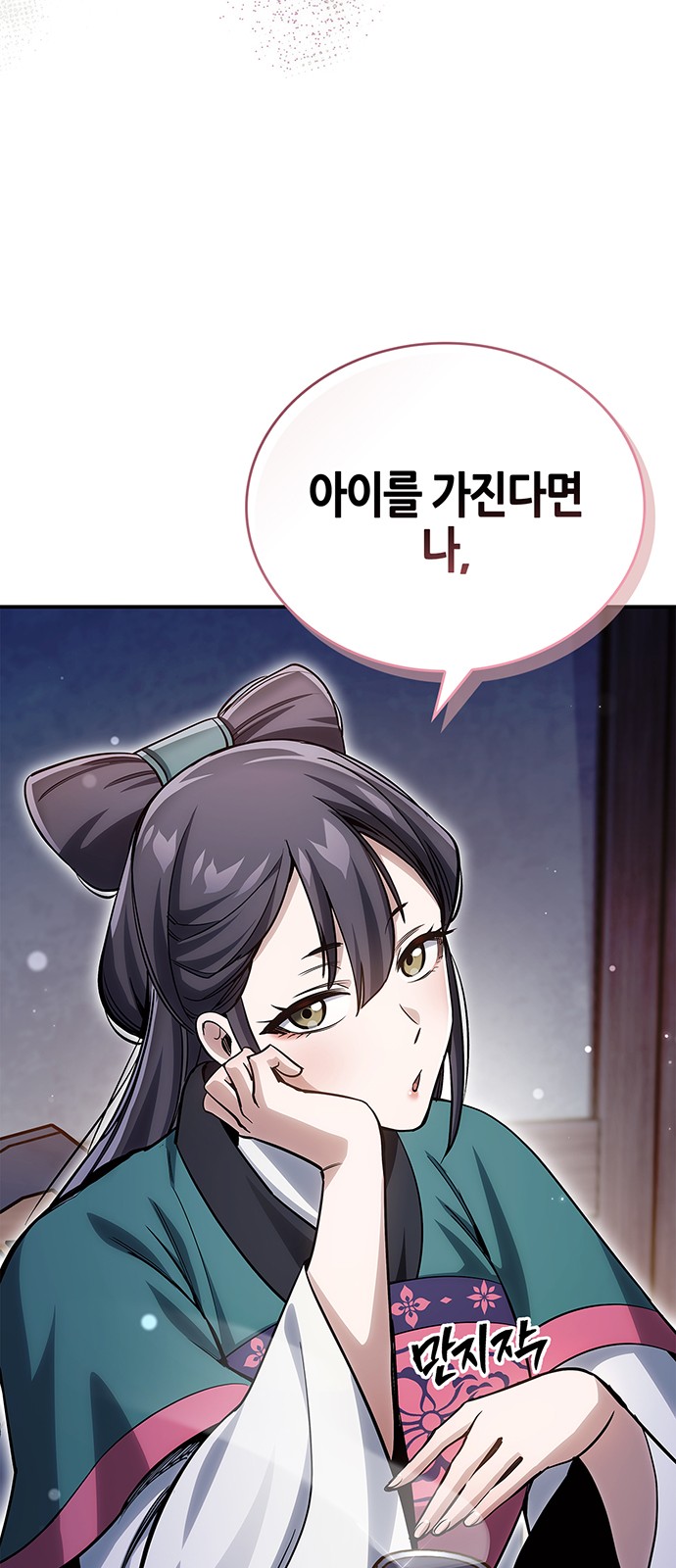 113 페이지