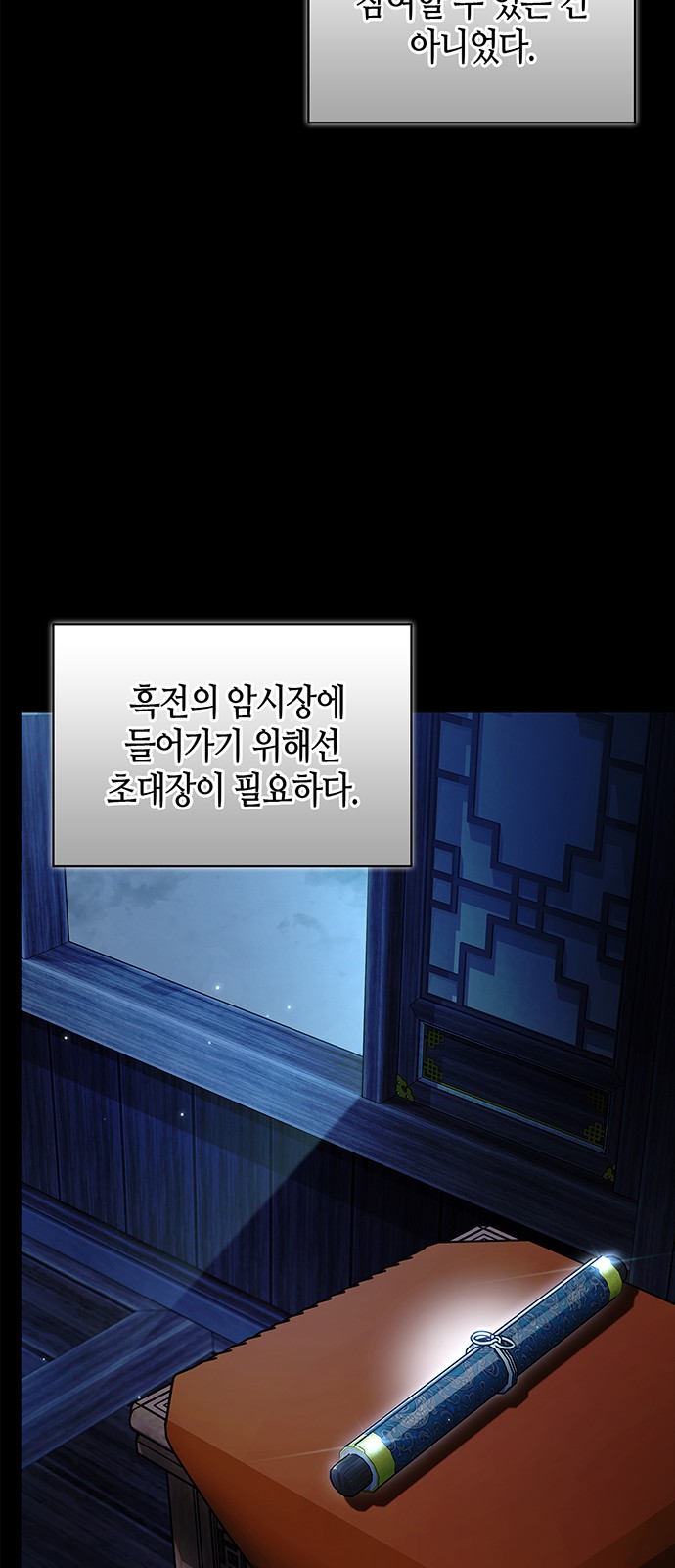 36 페이지