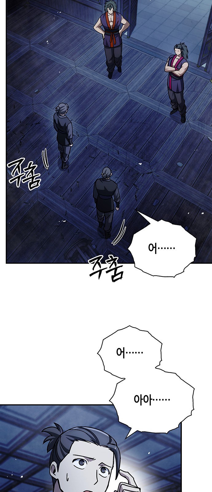 62 페이지