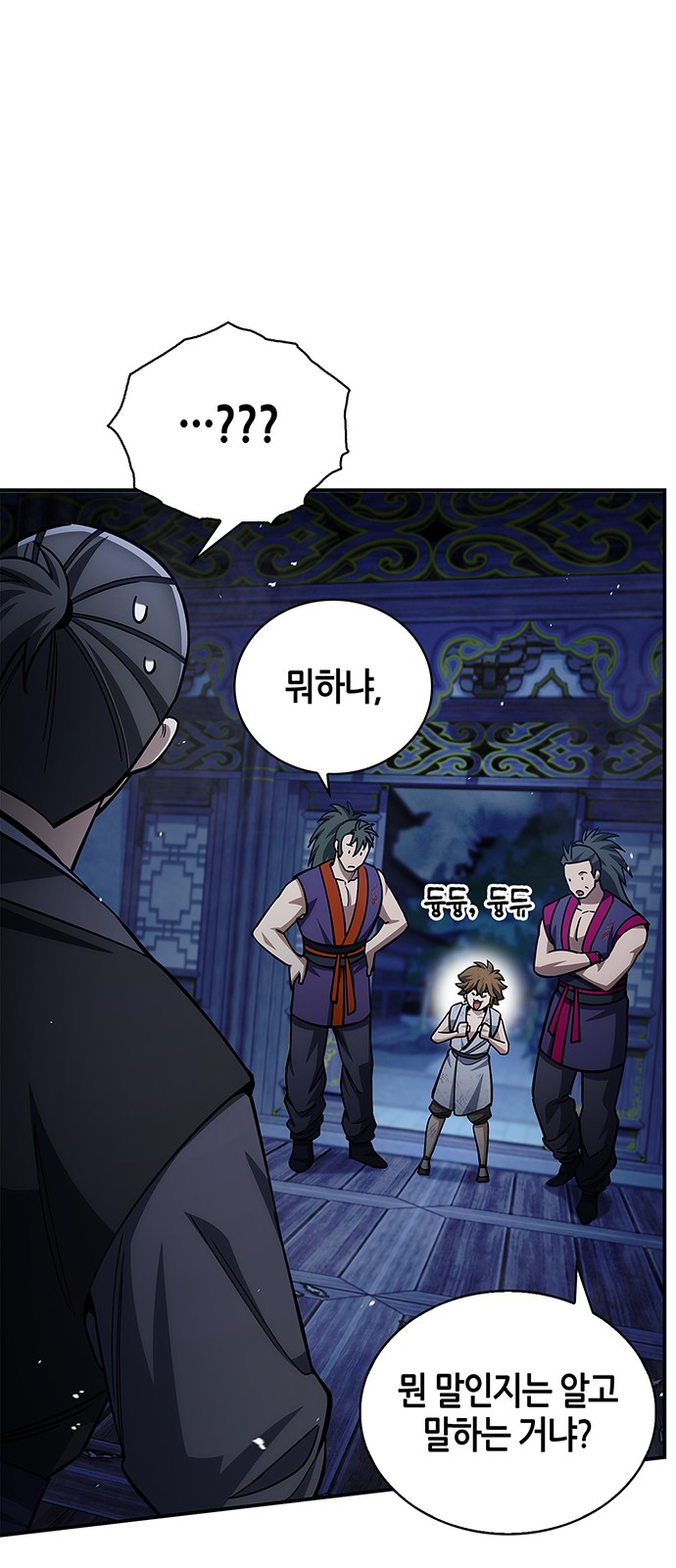 65 페이지