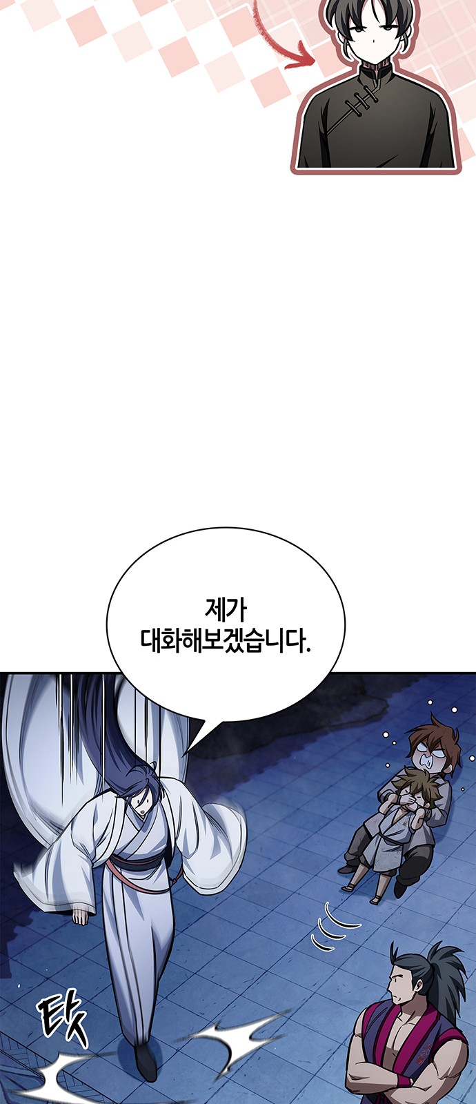 68 페이지