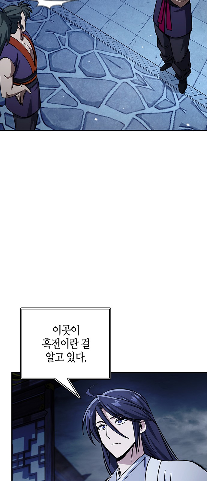 69 페이지