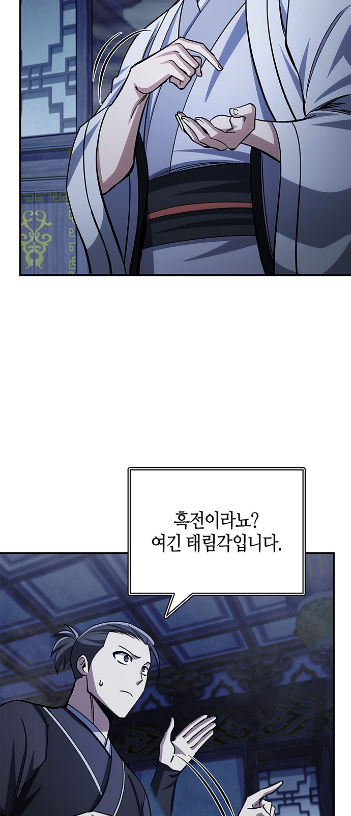 70 페이지