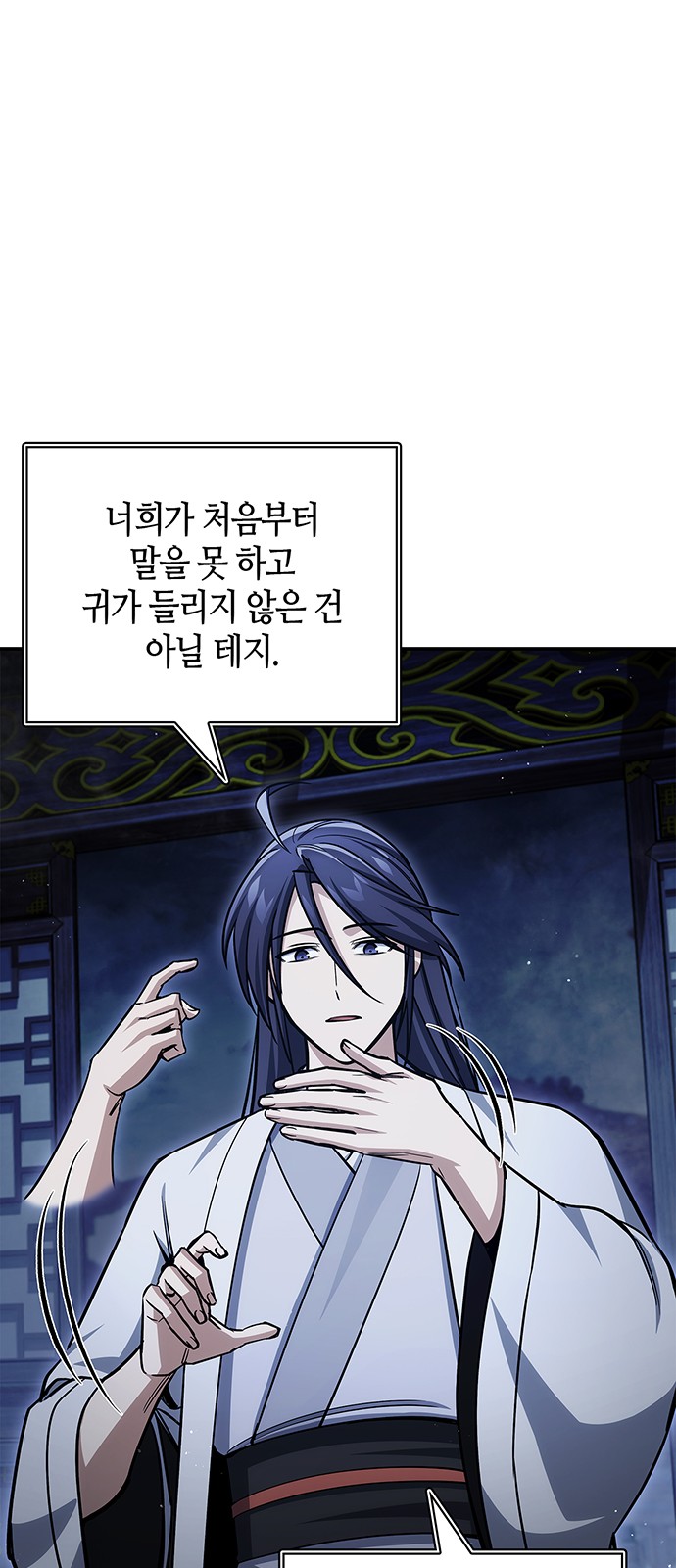 78 페이지