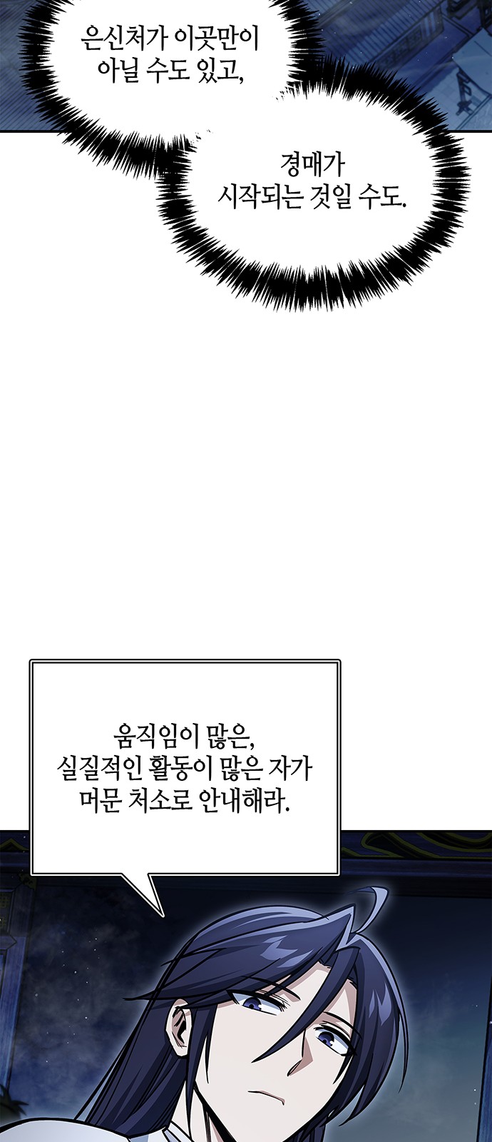82 페이지