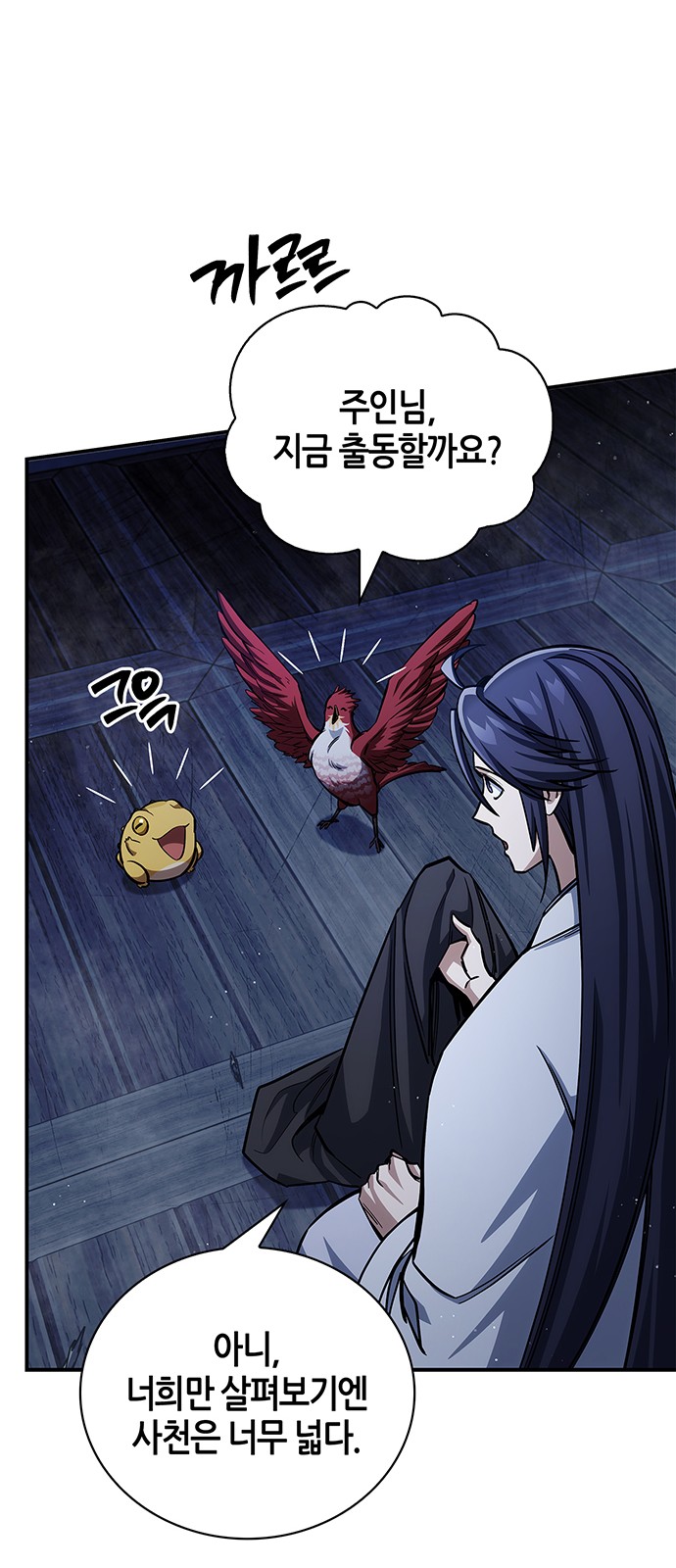 85 페이지