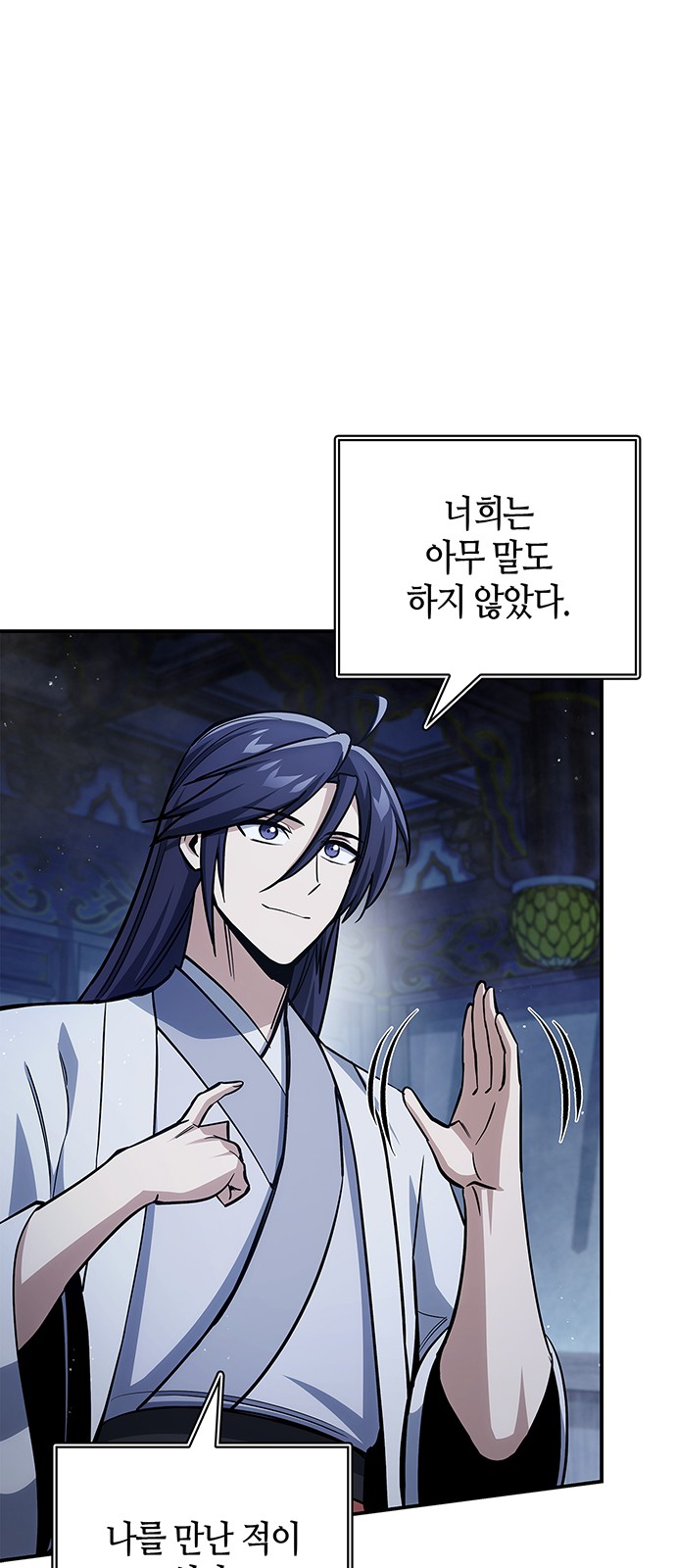 91 페이지