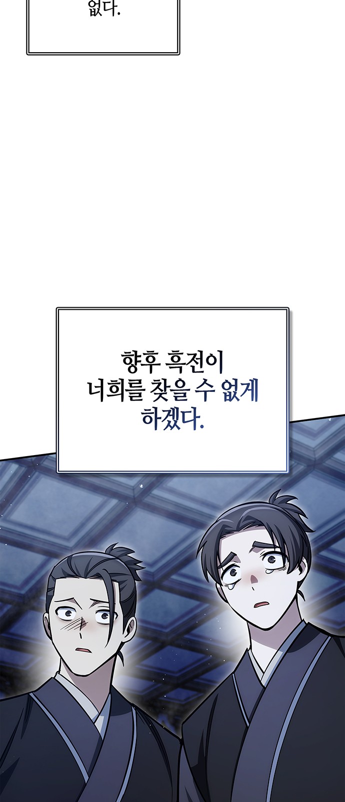 92 페이지