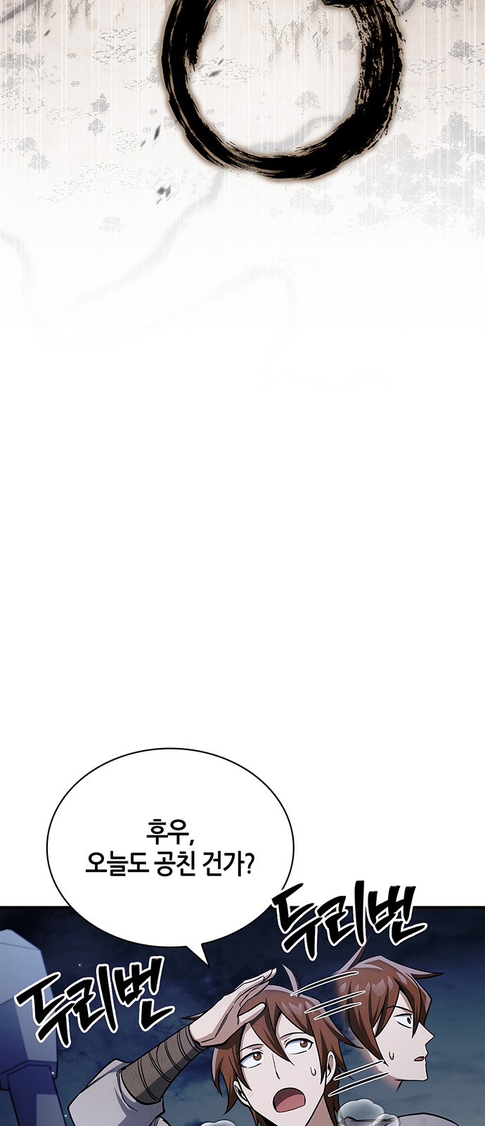 98 페이지