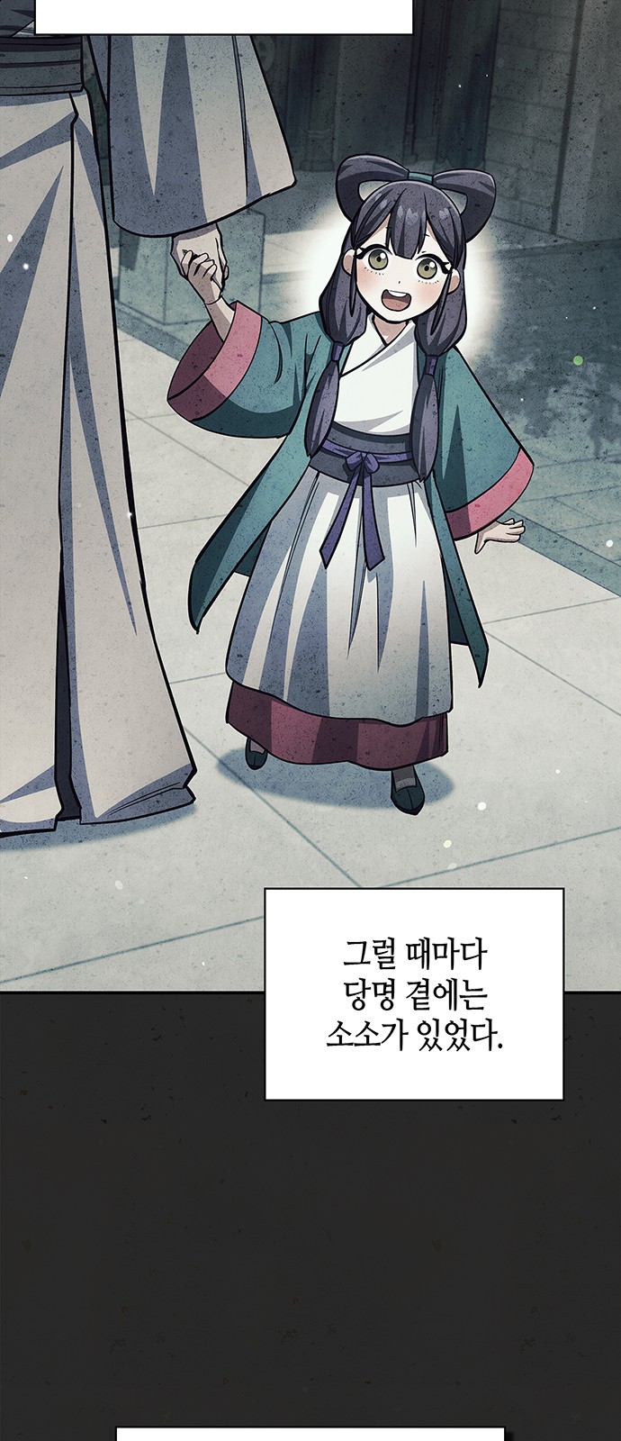 18 페이지