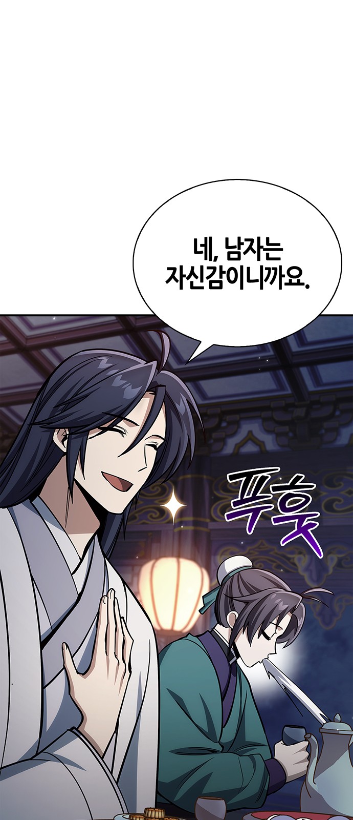 34 페이지
