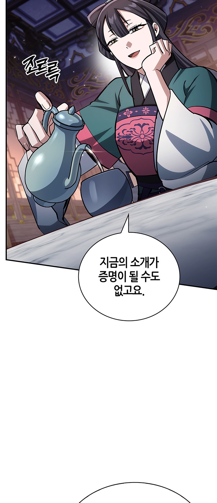 52 페이지